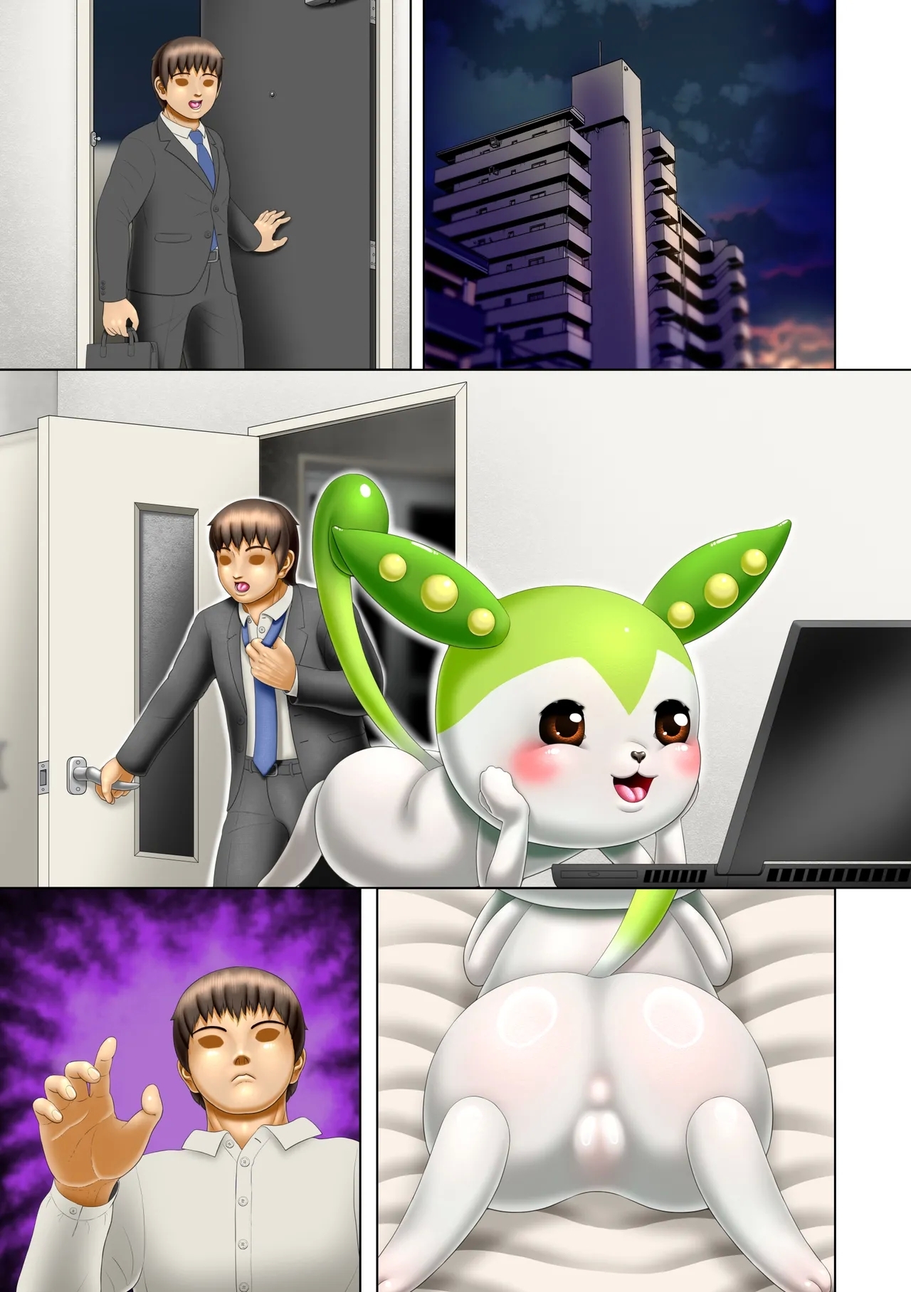 Kosshori yumeda mon - Page 57