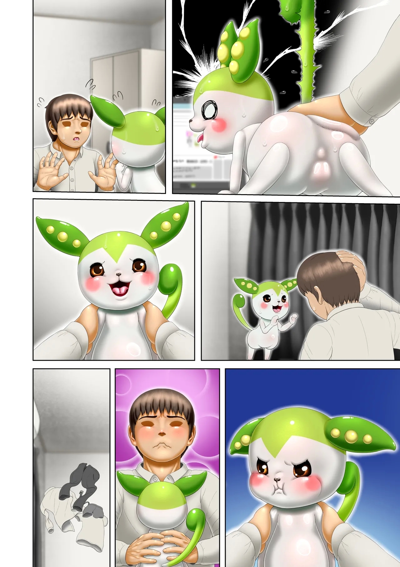 Kosshori yumeda mon - Page 58