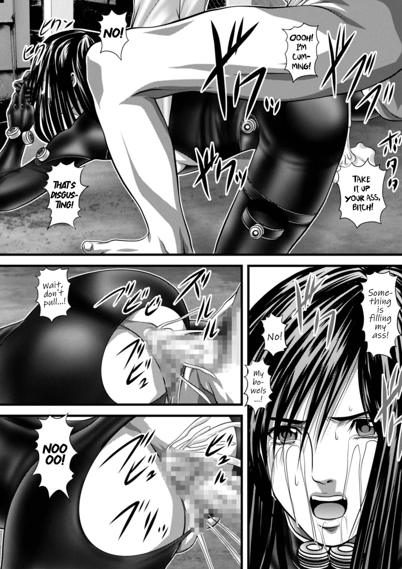 Kuro no Suit | Black Suit - Page 13