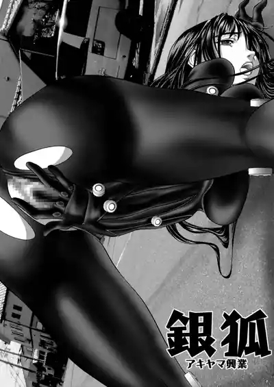 Kuro no Suit | Black Suit 3