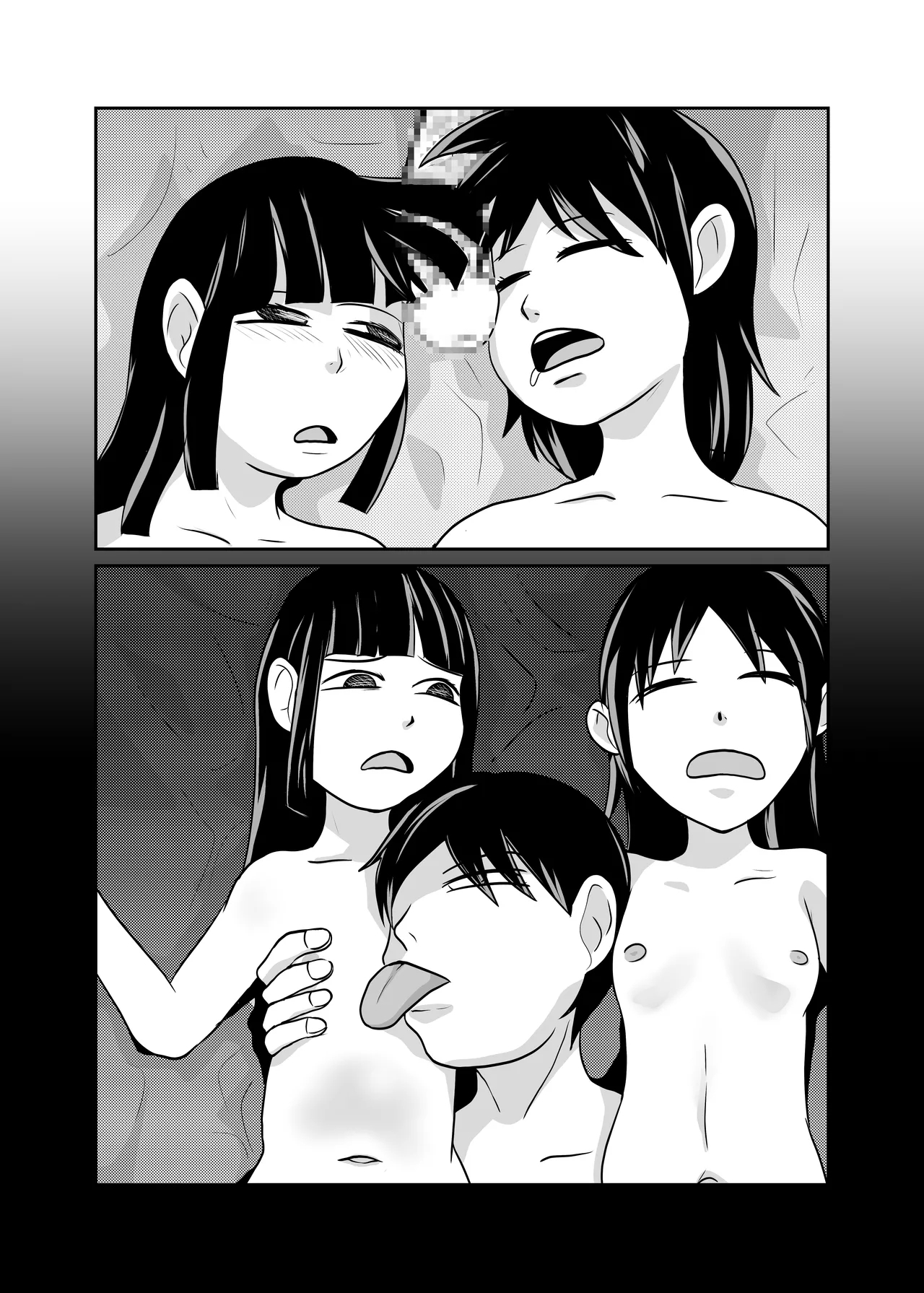 Otomarikai - Page 32