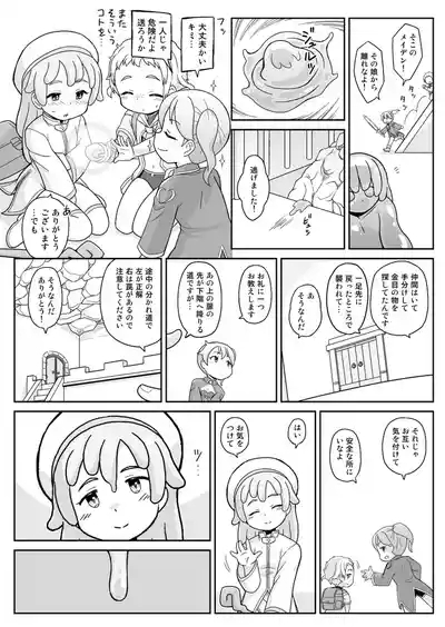 Labyrinth of Maidens 5