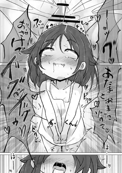 Drug♡Body Musume ga Jibun o Nakushita Hi 10