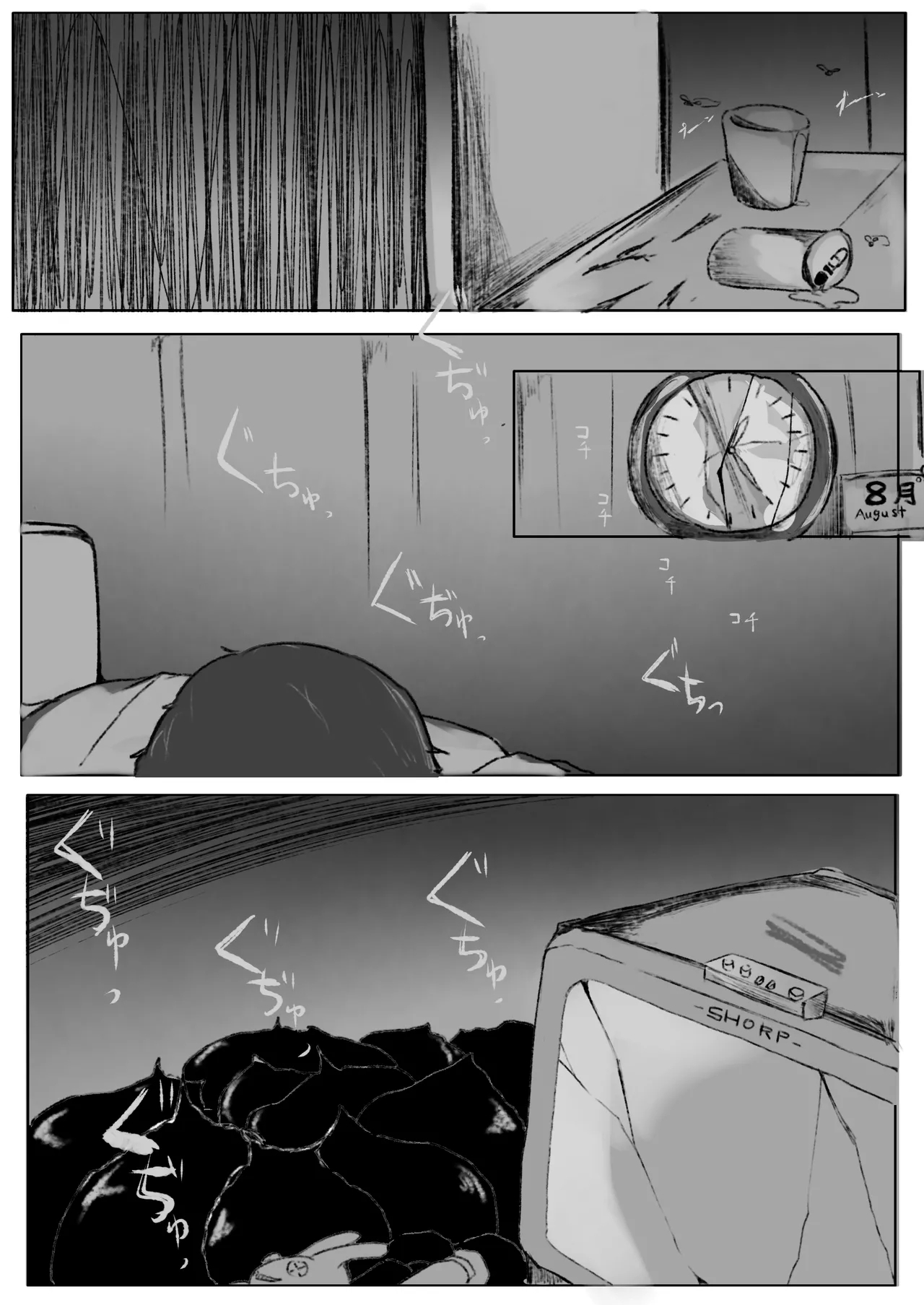 Drug♡Body Musume ga Jibun o Nakushita Hi - Page 4