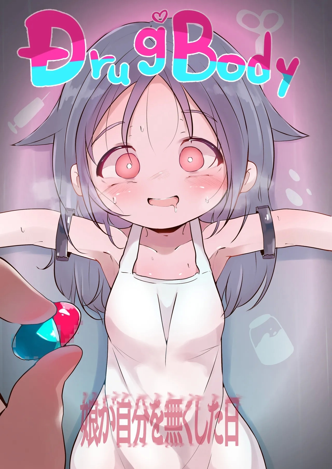 Drug♡Body Musume ga Jibun o Nakushita Hi - Page 47