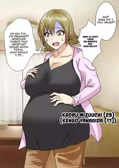 When I Woke Up in the Morning, I Had Become a Huge-Breasted Pregnant Woman... 1