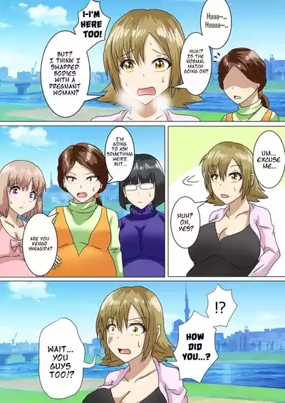 When I Woke Up in the Morning, I Had Become a Huge-Breasted Pregnant Woman... 3