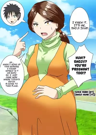 When I Woke Up in the Morning, I Had Become a Huge-Breasted Pregnant Woman... 4