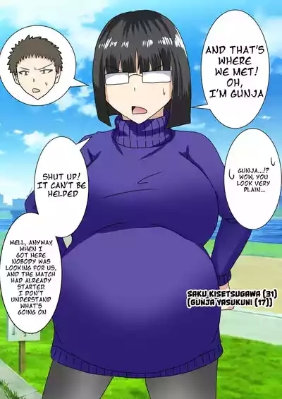 When I Woke Up in the Morning, I Had Become a Huge-Breasted Pregnant Woman... 5