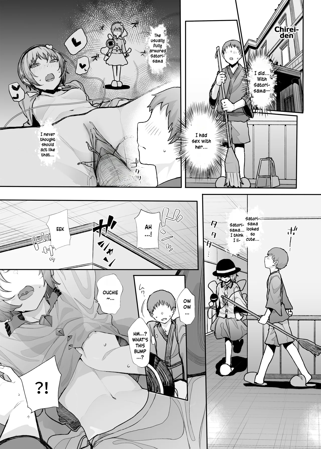 Sono Seiheki Mietemasu yo? 2 | I Can See Your Fetish, You Know? 2 - Page 2