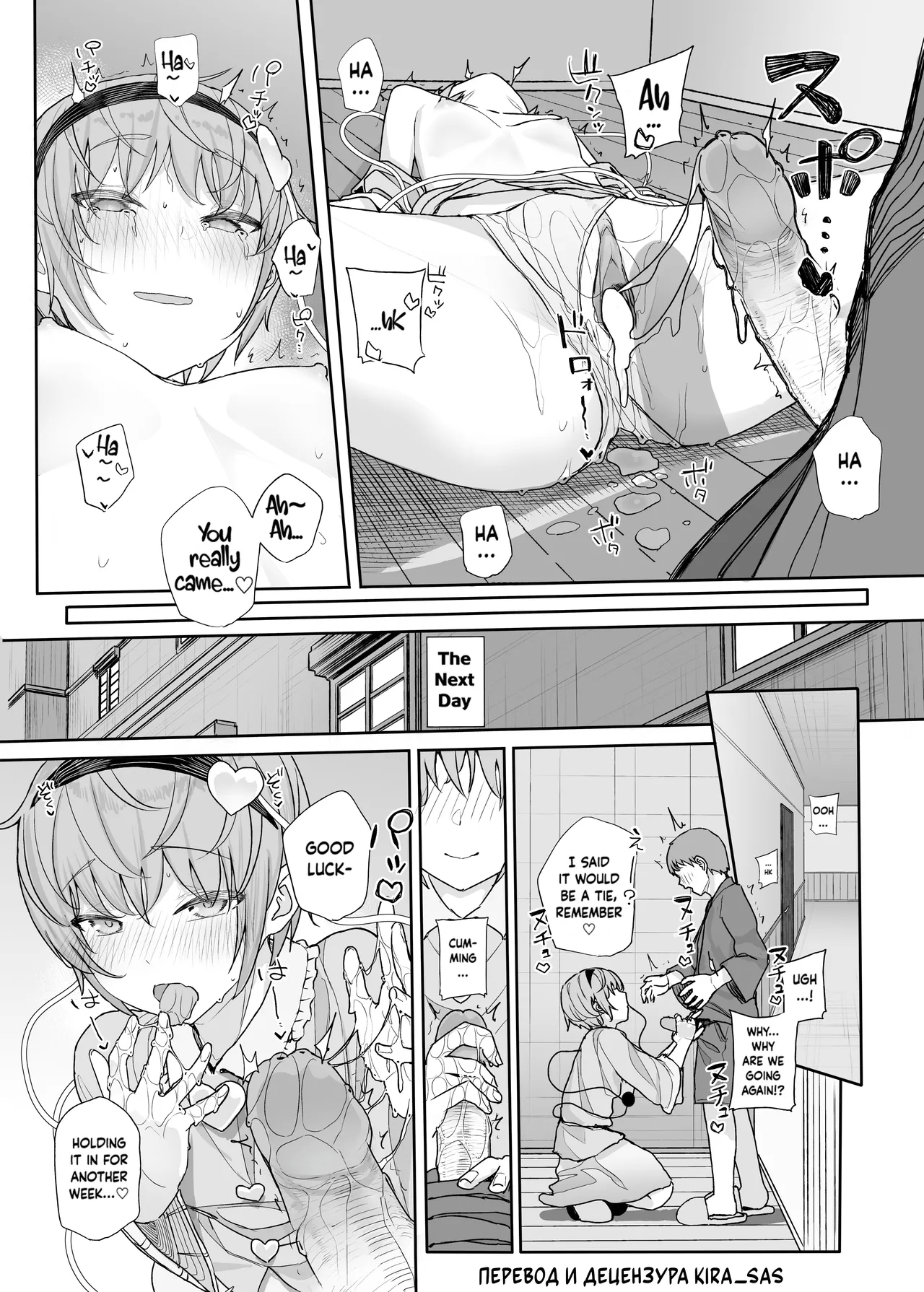 Sono Seiheki Mietemasu yo? 2 | I Can See Your Fetish, You Know? 2 - Page 24