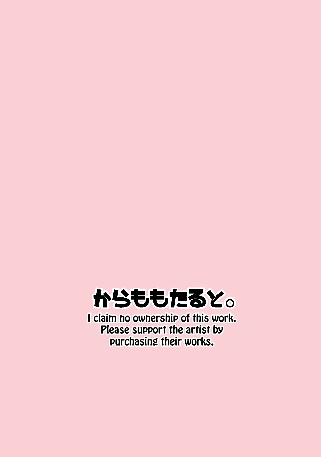 Sono Seiheki Mietemasu yo? 2 | I Can See Your Fetish, You Know? 2 - Page 25