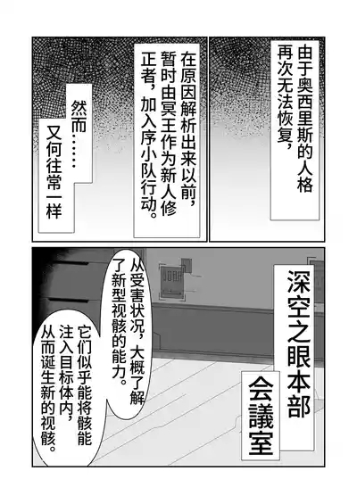 Modifier haiboku kiroku 2