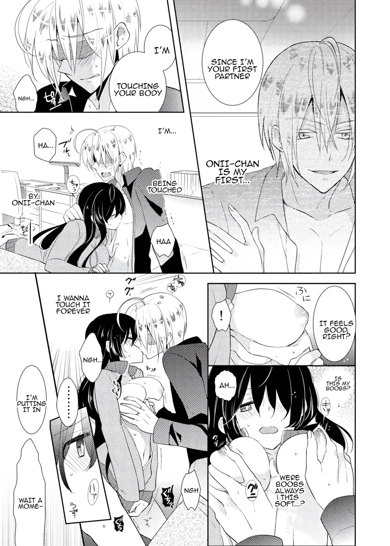 nikutai change. ～Onichan's body!!～ - Page 12