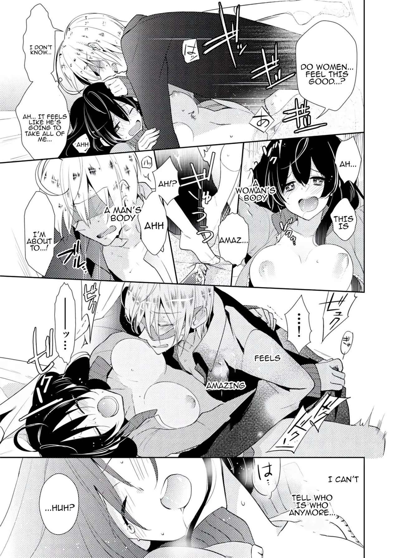 nikutai change. ～Onichan's body!!～ - Page 14