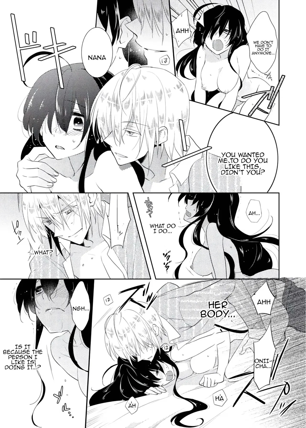 nikutai change. ～Onichan's body!!～ - Page 24