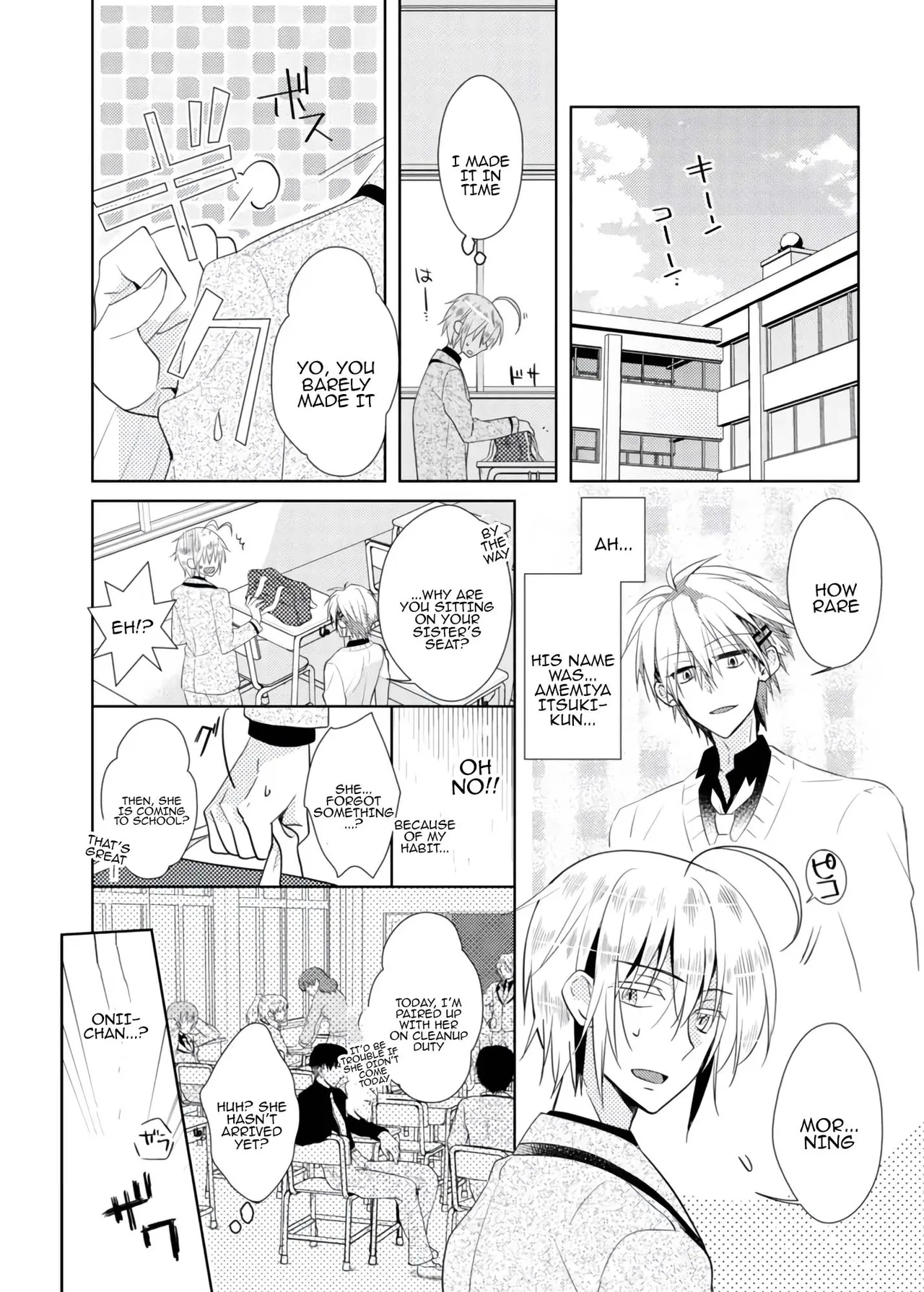 nikutai change. ～Onichan's body!!～ - Page 29