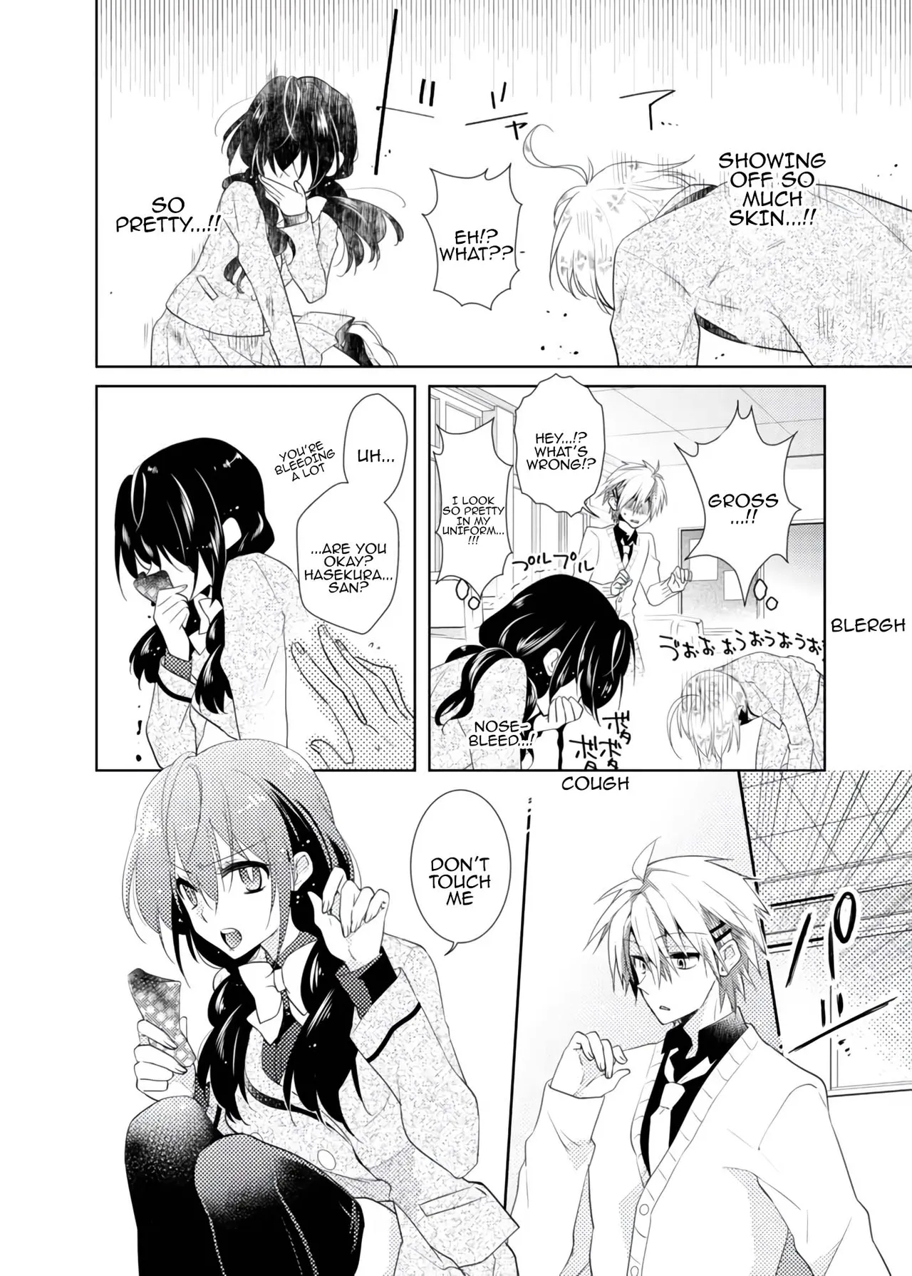 nikutai change. ～Onichan's body!!～ - Page 31