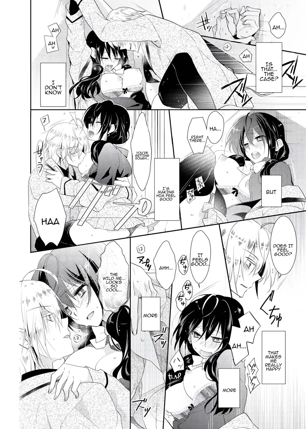 nikutai change. ～Onichan's body!!～ - Page 37