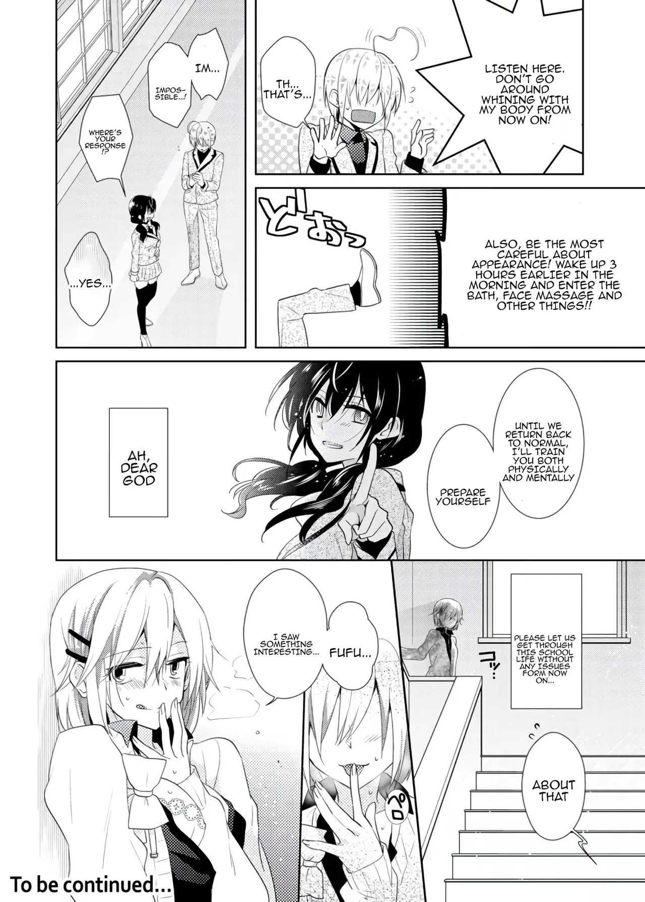 nikutai change. ～Onichan's body!!～ - Page 39