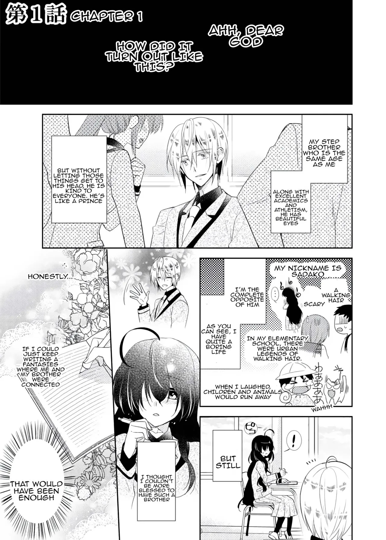 nikutai change. ～Onichan's body!!～ - Page 4