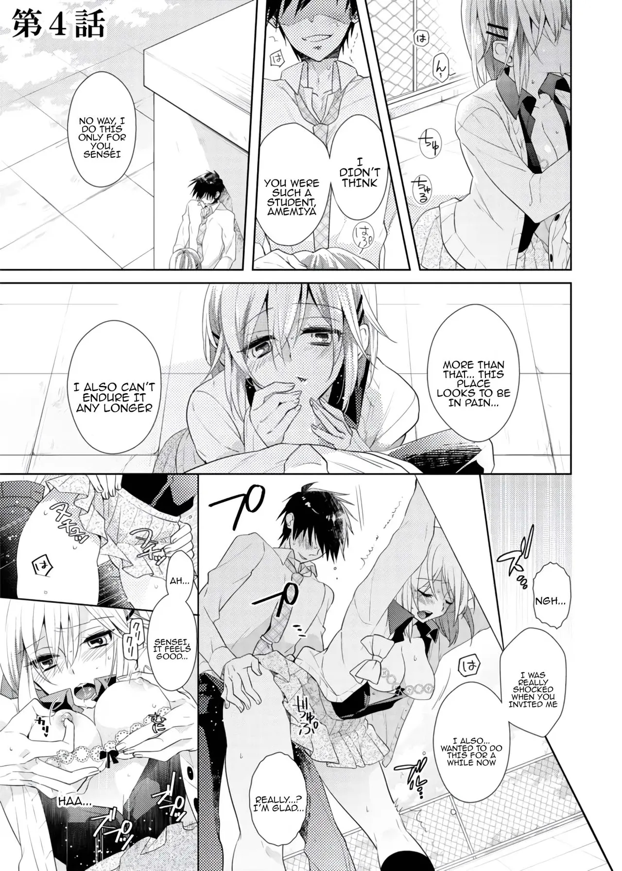 nikutai change. ～Onichan's body!!～ - Page 40