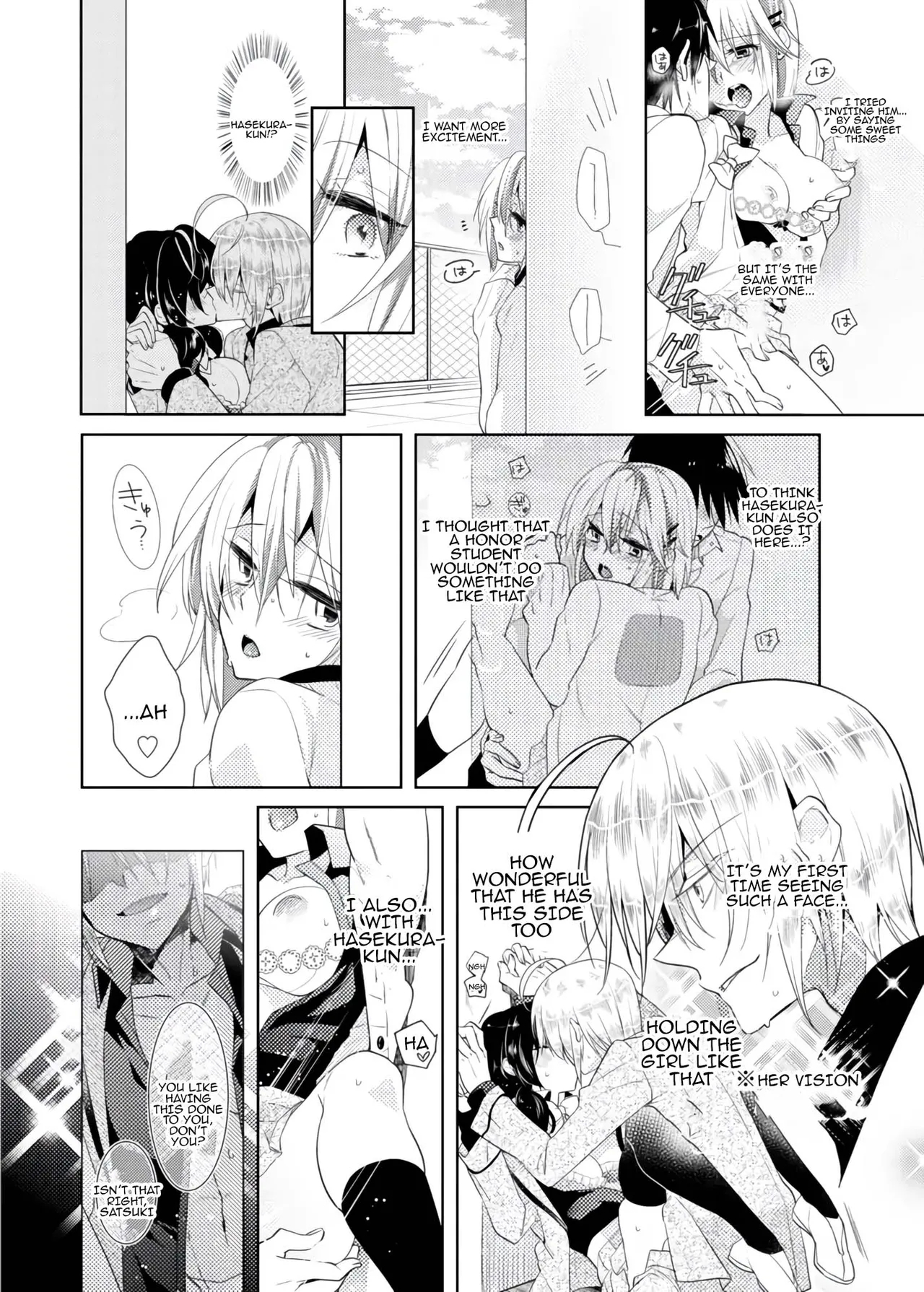 nikutai change. ～Onichan's body!!～ - Page 41