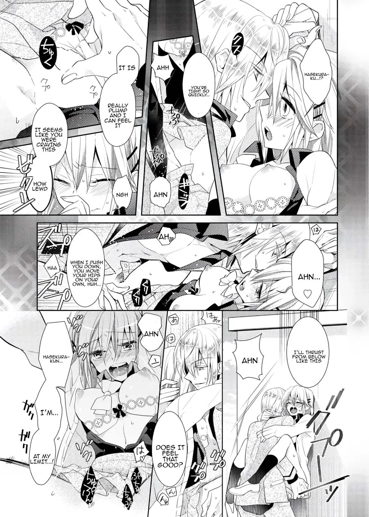 nikutai change. ～Onichan's body!!～ - Page 42