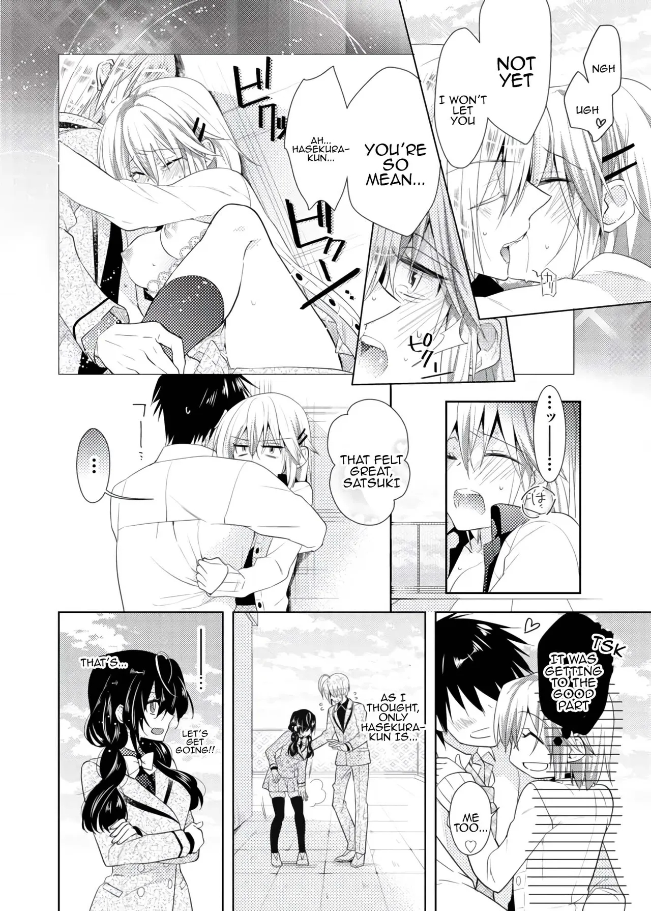 nikutai change. ～Onichan's body!!～ - Page 43