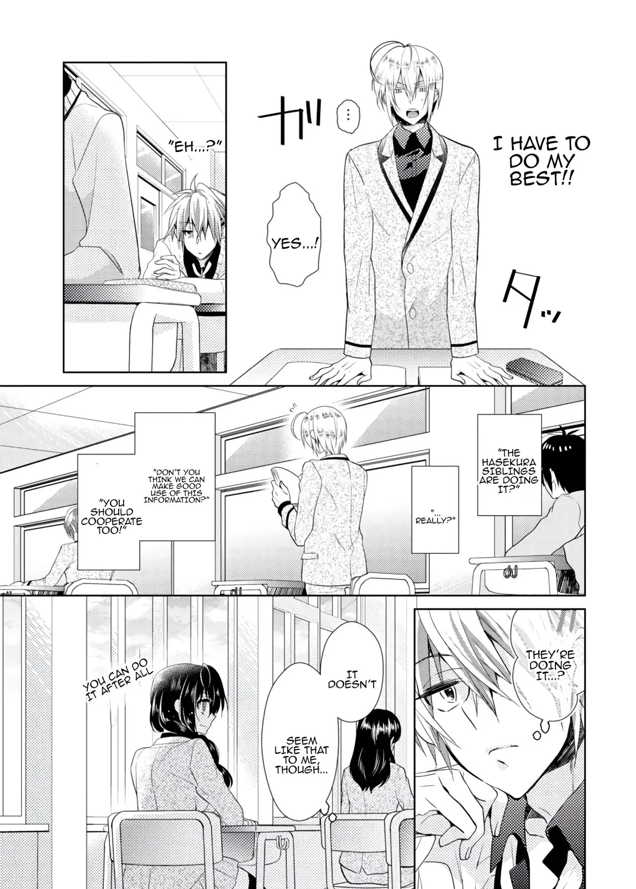 nikutai change. ～Onichan's body!!～ - Page 46