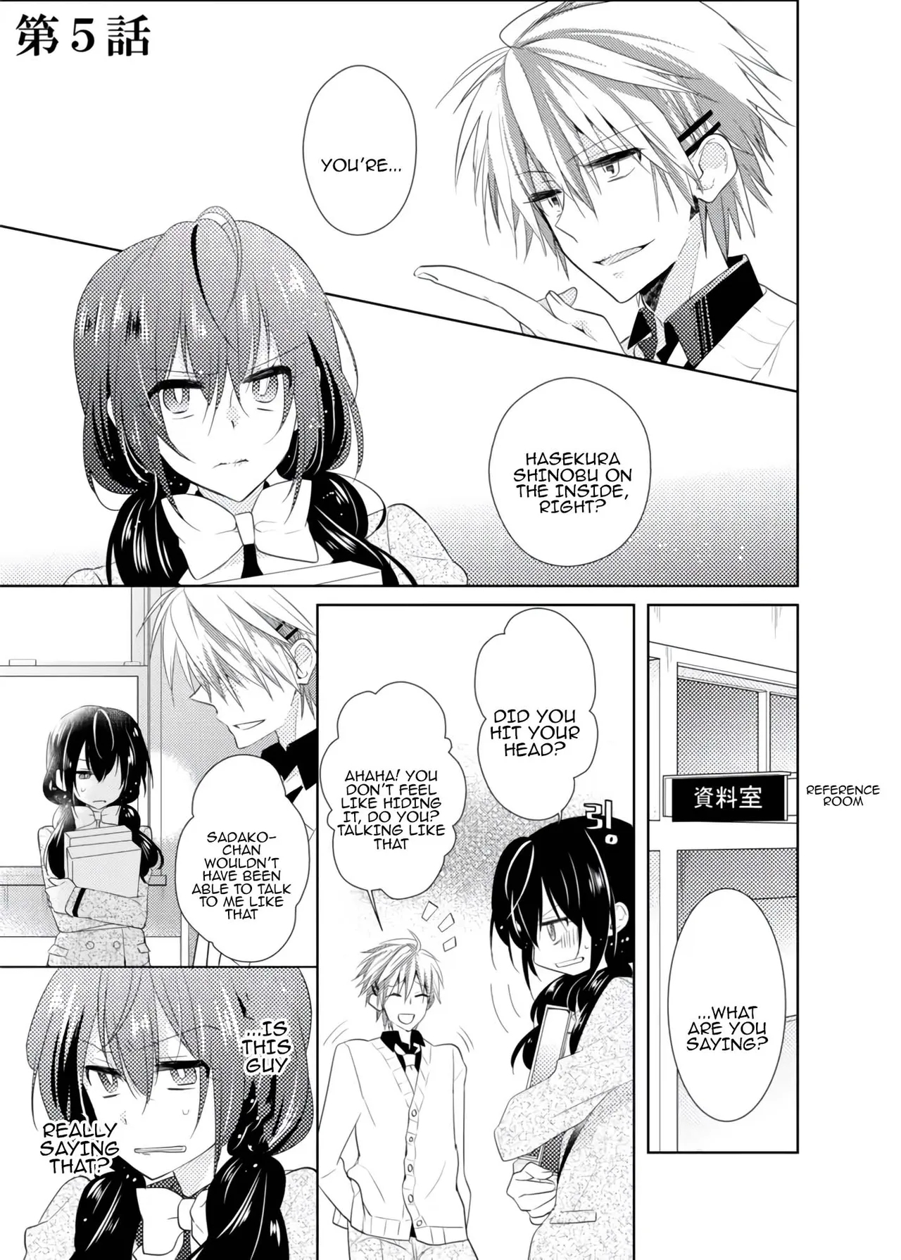 nikutai change. ～Onichan's body!!～ - Page 52