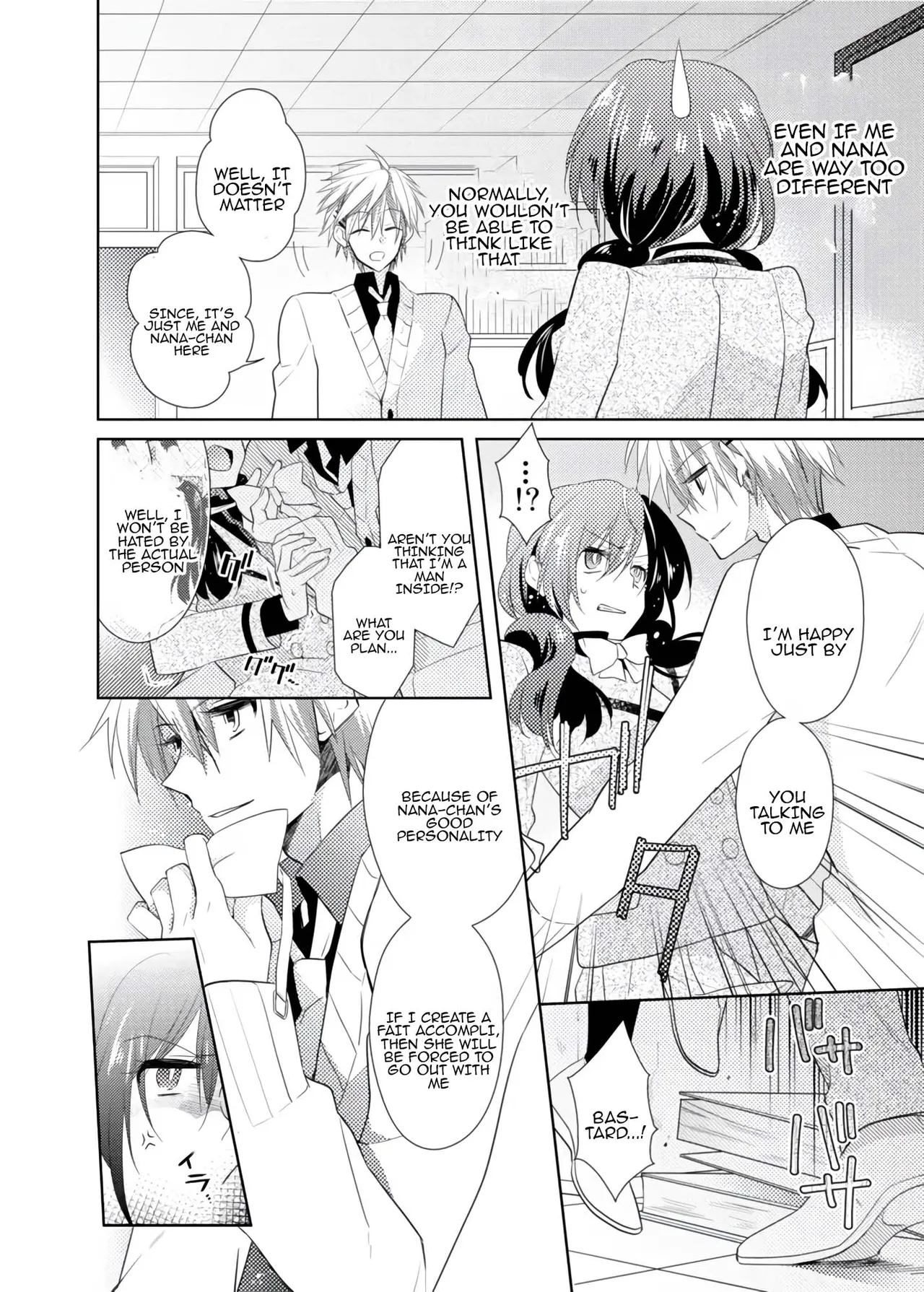 nikutai change. ～Onichan's body!!～ - Page 53