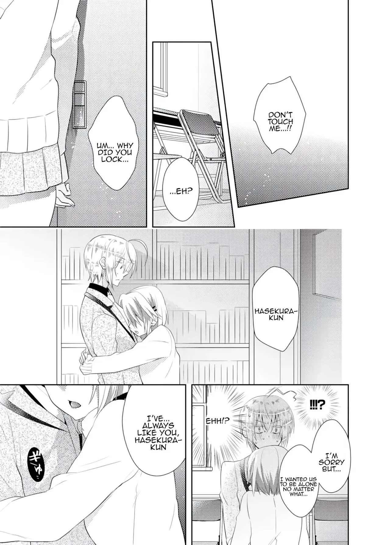 nikutai change. ～Onichan's body!!～ - Page 54