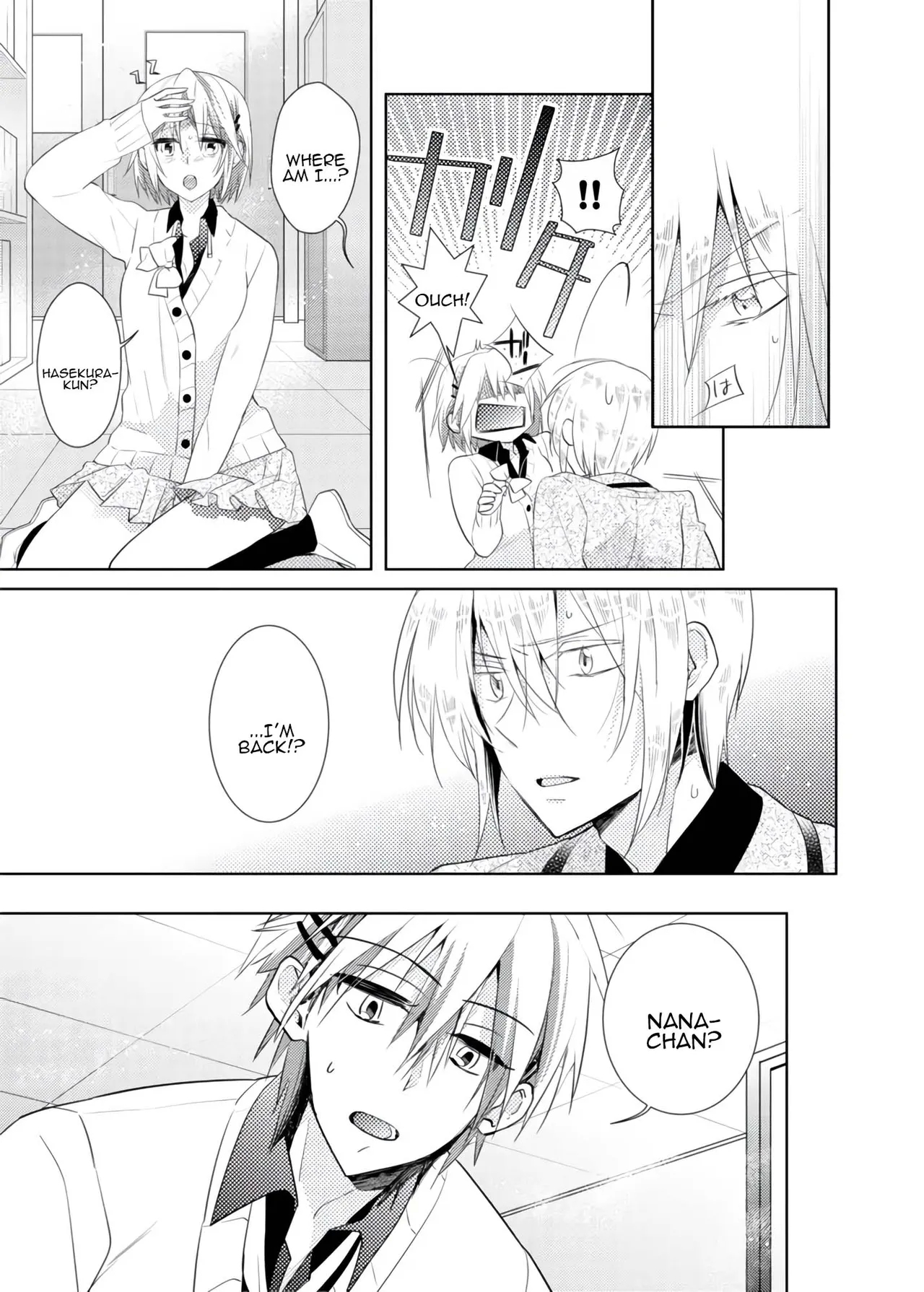 nikutai change. ～Onichan's body!!～ - Page 58