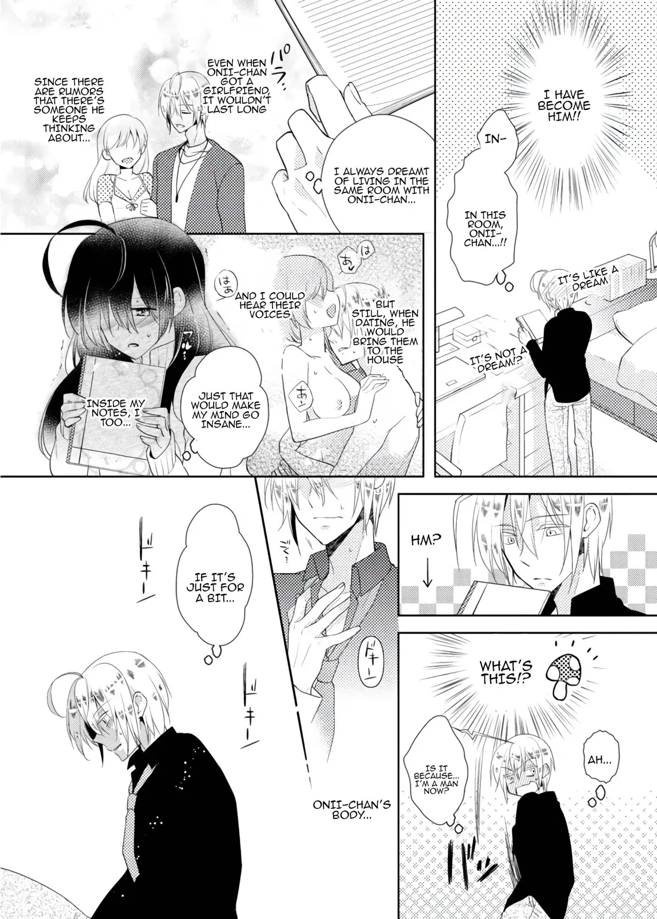 nikutai change. ～Onichan's body!!～ - Page 7