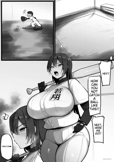 ] Bokura no Megami sama wa… 2 | Our goddess is actually a... 2 2