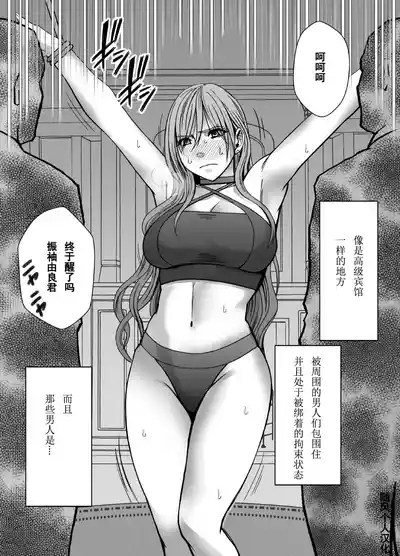 クリムゾン Crimson comic【退魔士ゆら5】【随风个人汉化】 9