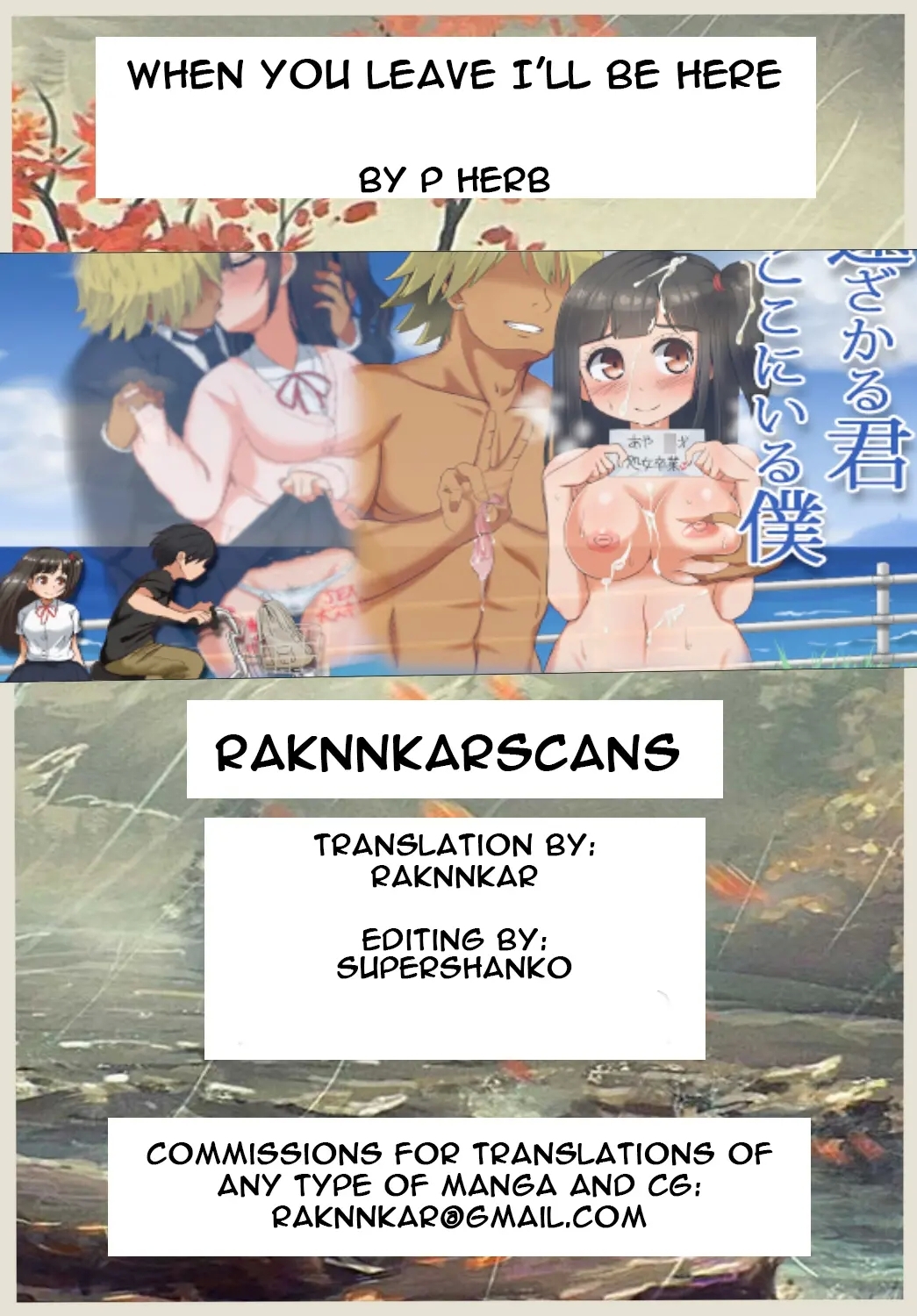 Toozakaru Kimi Koko ni Iru Boku - Page 185