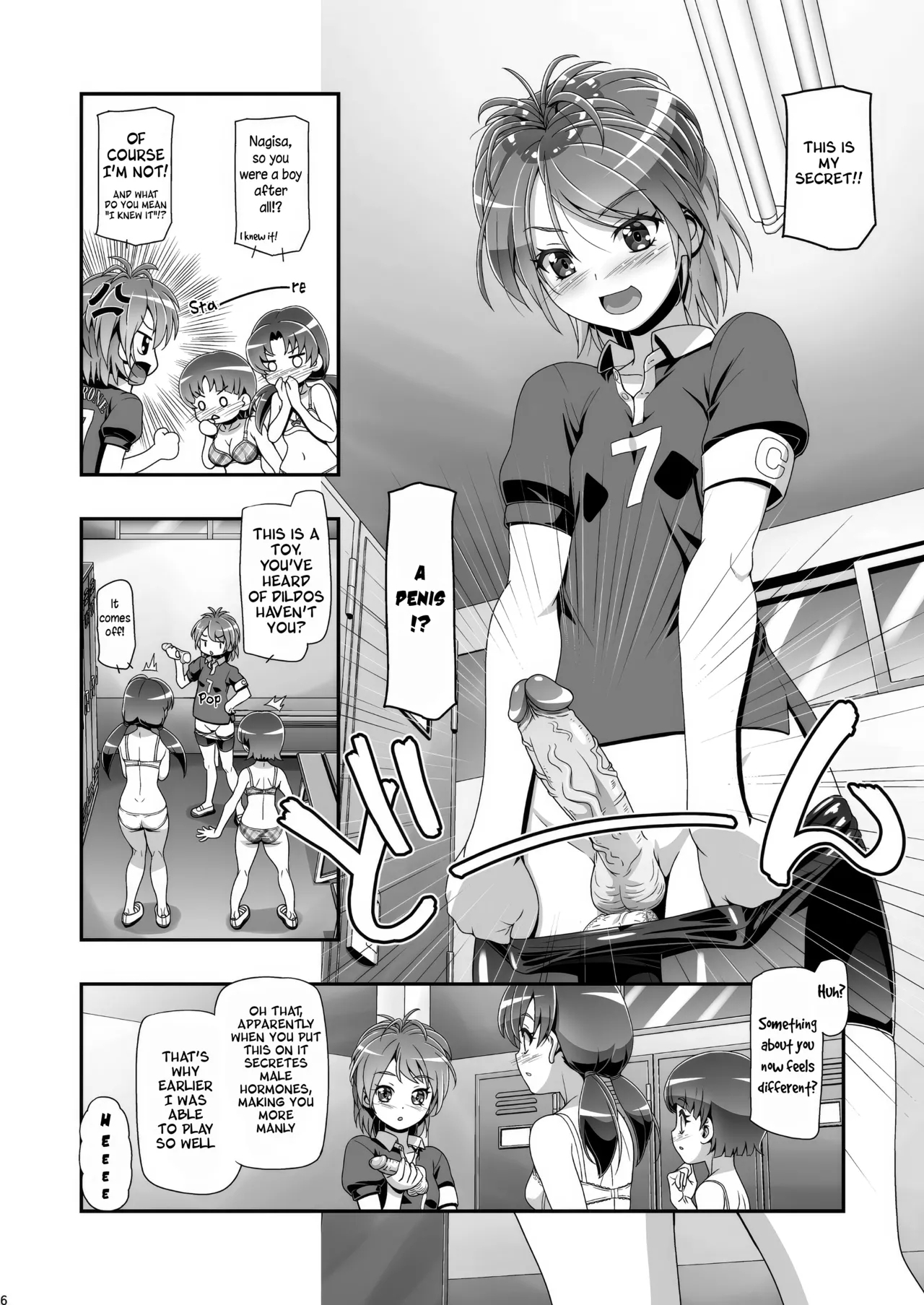 Futari wa Puni Cure Max Heart - Page 5