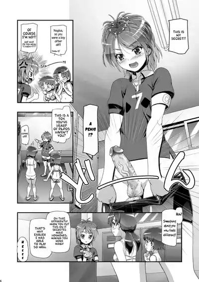 Futari wa Puni Cure Max Heart 5