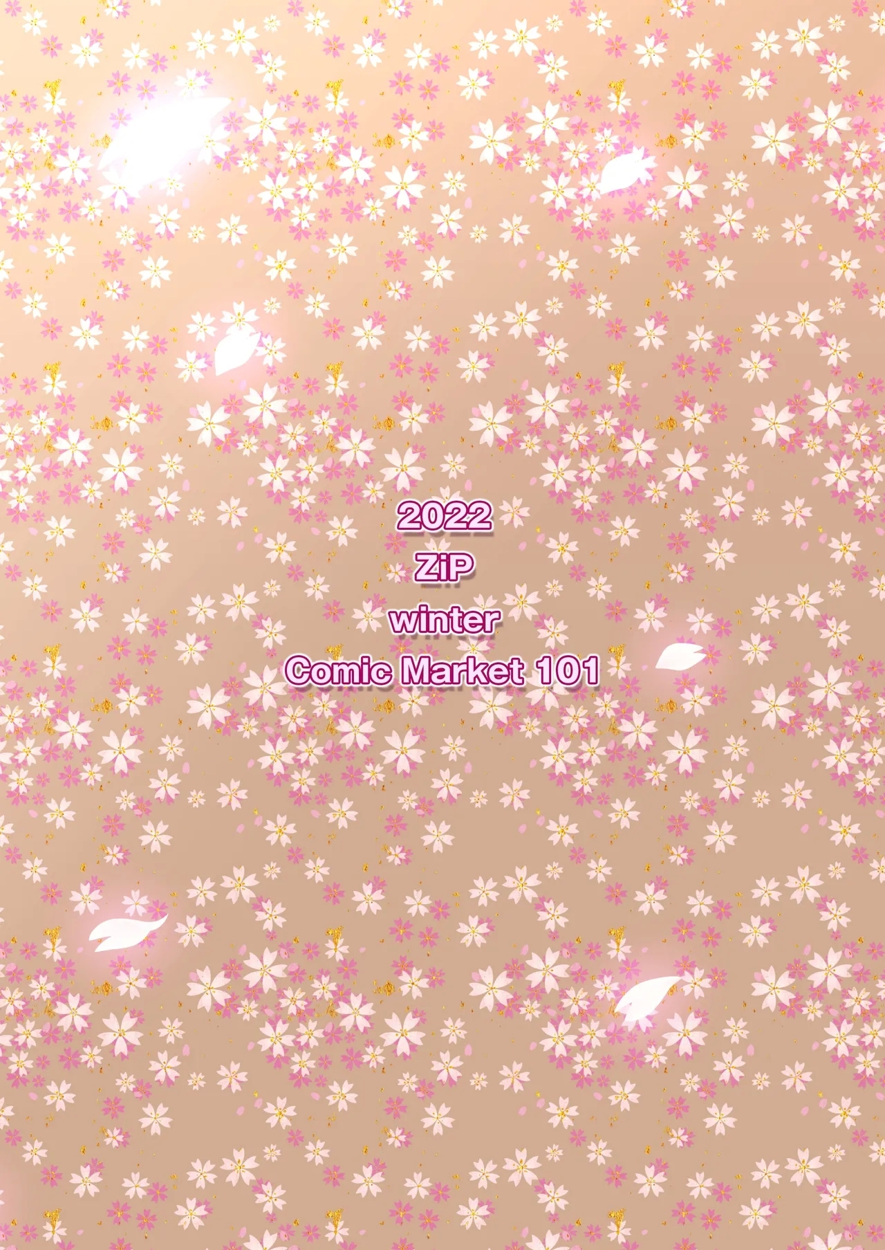 Kogitsune no Hakarigoto - Page 26