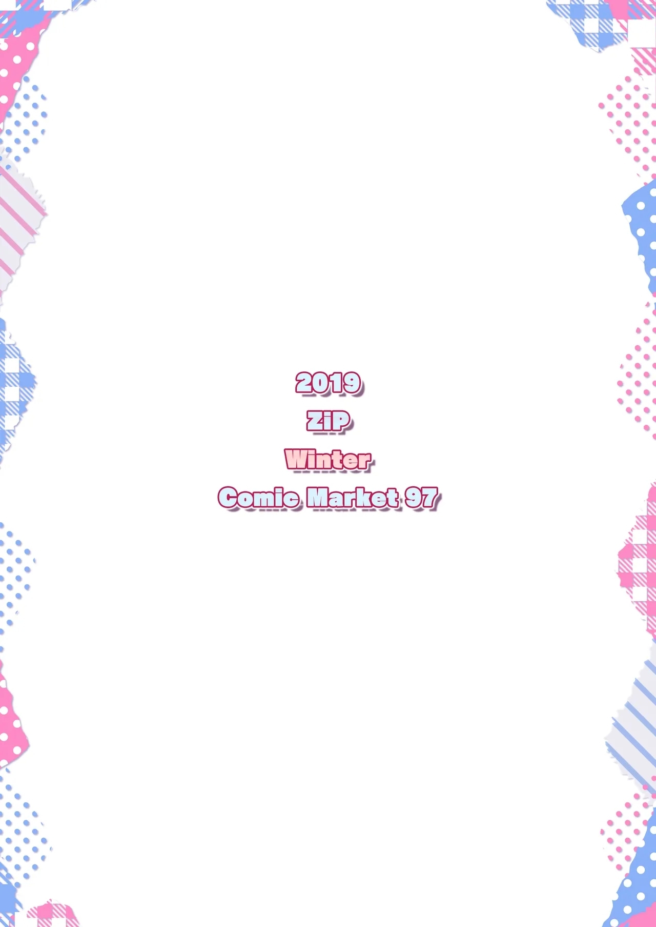 Bel Onee-chan to Hagukumu Yuuwaku Seikatsu - Page 22