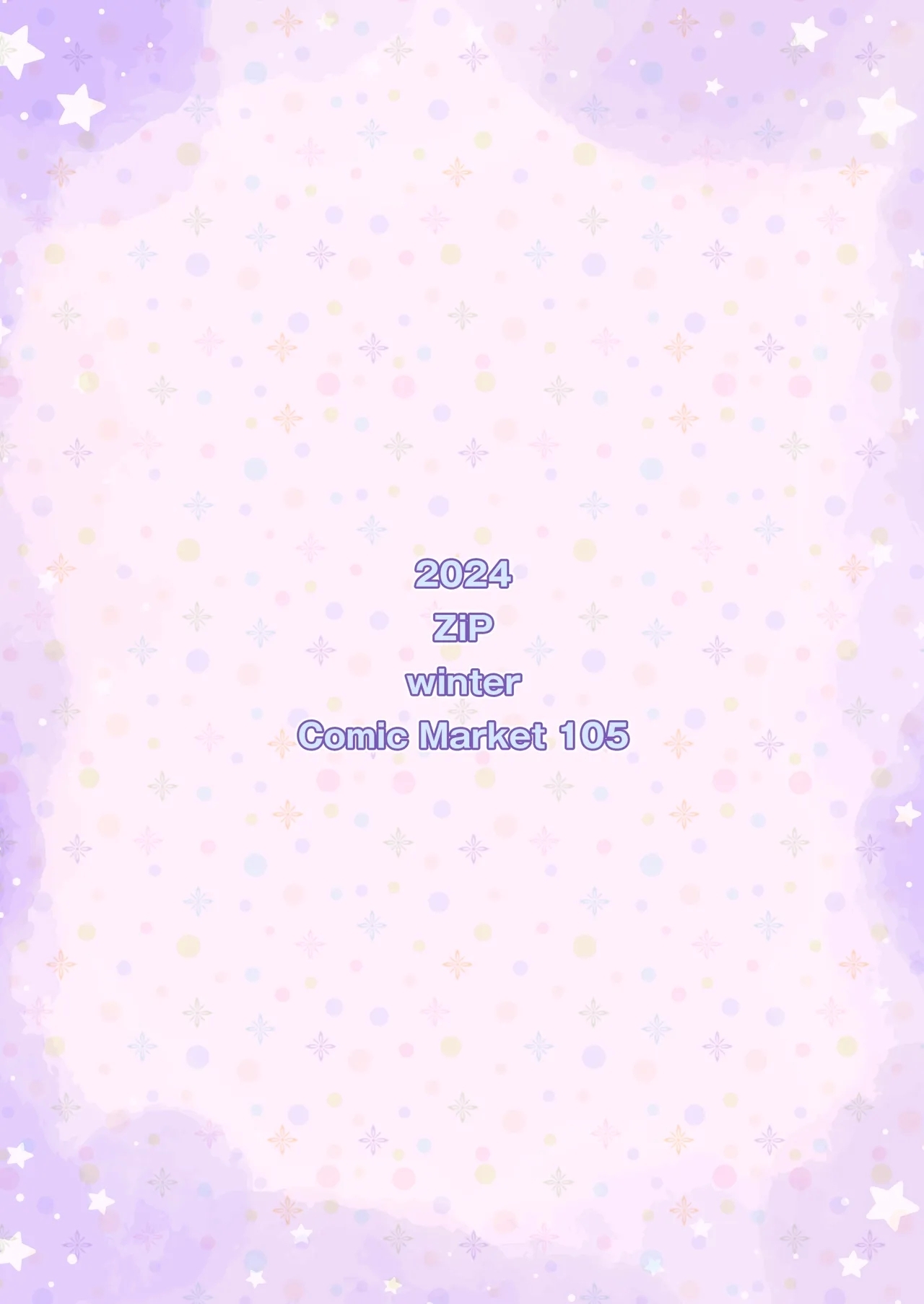 Meisou Mousou Dreamer - Page 26