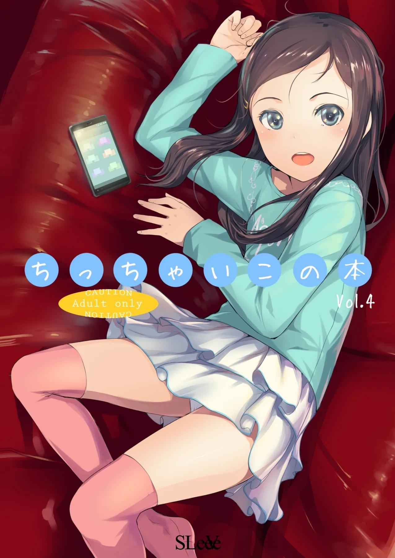 [SLeeVe (Sody)] ちっちゃいこの本 Vol.4 [DL版] - Hentaiaz.com - 1