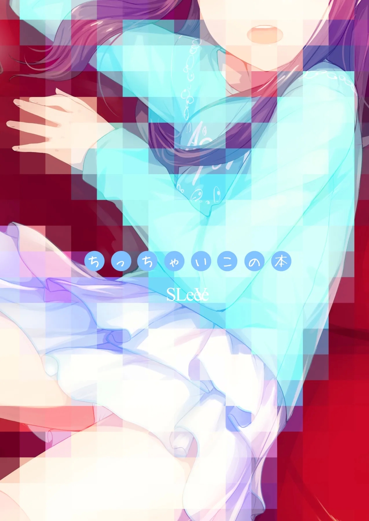 Chicchai Ko no Hon Vol. 4 - Page 20