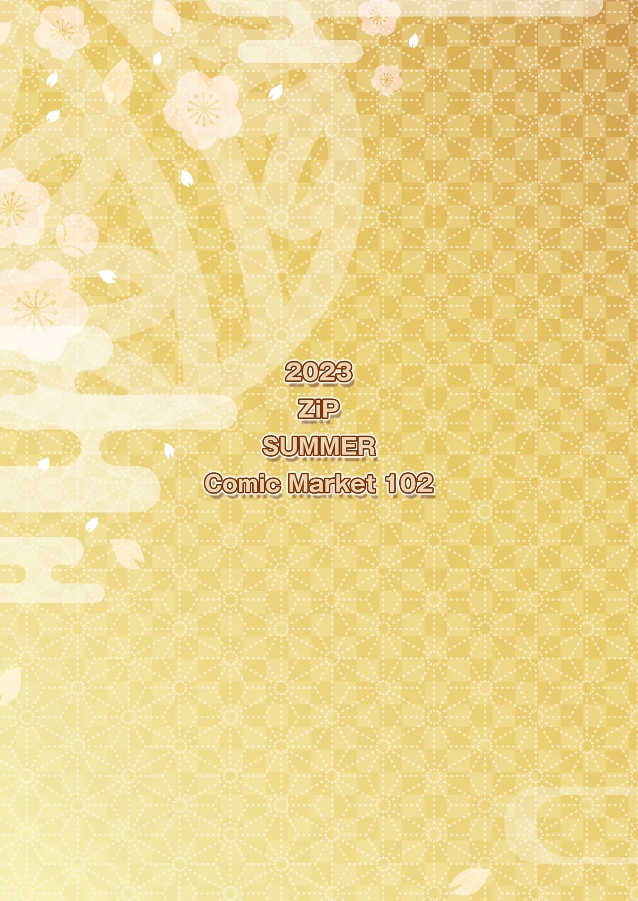 Kirara no "Ki" - Page 26