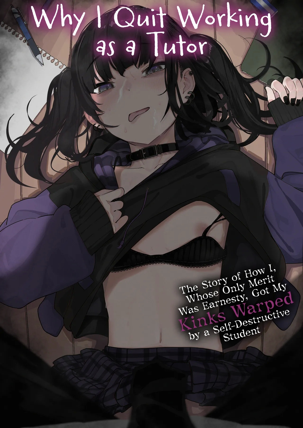 [からももたると (きんだつ)] 真面目なだけが取り柄の僕が破滅願望の生徒に性癖をぐちゃぐちゃに歪まされた話～だから僕は家庭教師を辞めた～ [英訳] [無修正] [DL版] - Hentaiaz.com - 1