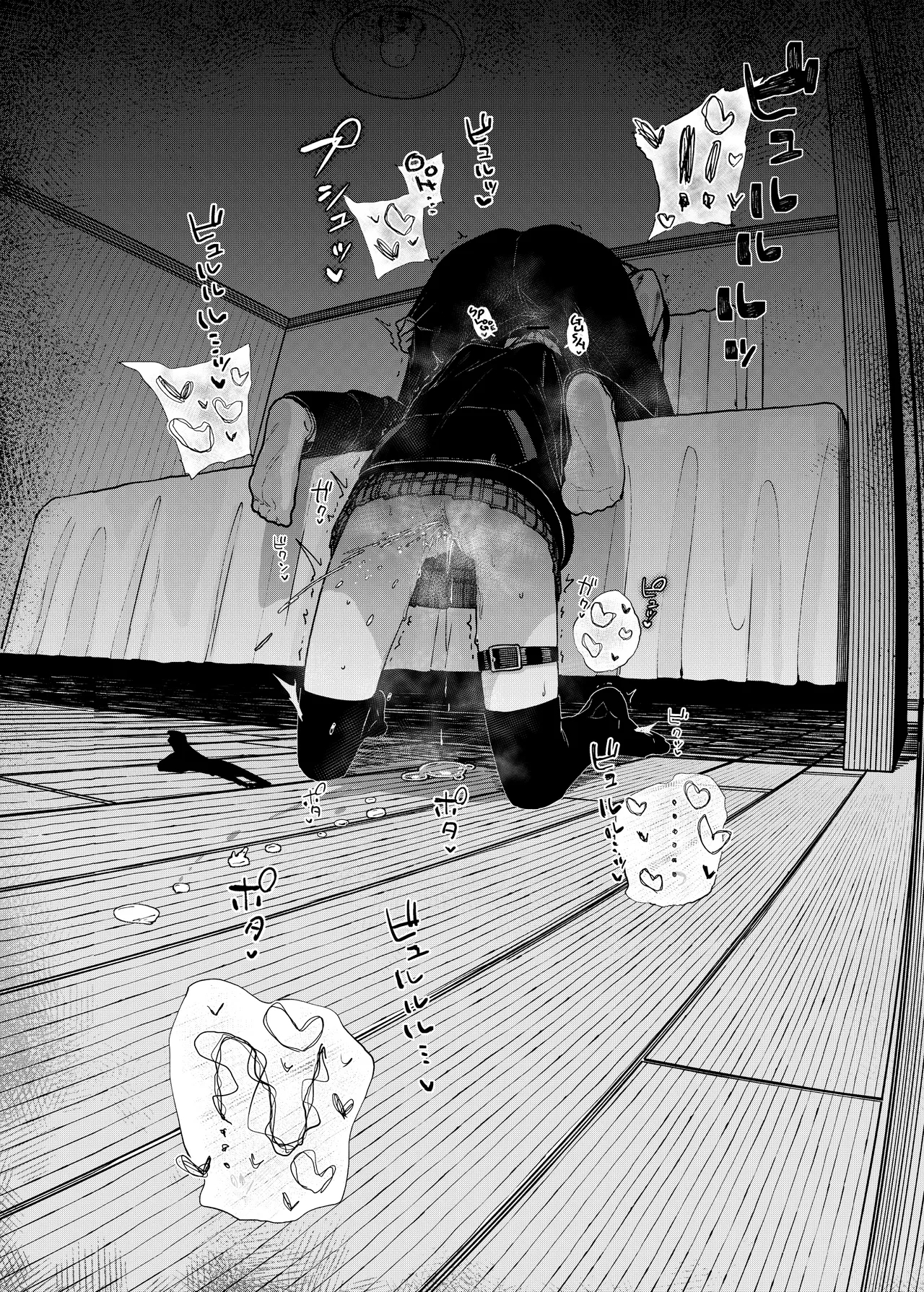 Majime na dake...Dakara Boku wa Katei Kyoushi o Yameta | Why I Quit Working as a Tutor... - Page 31