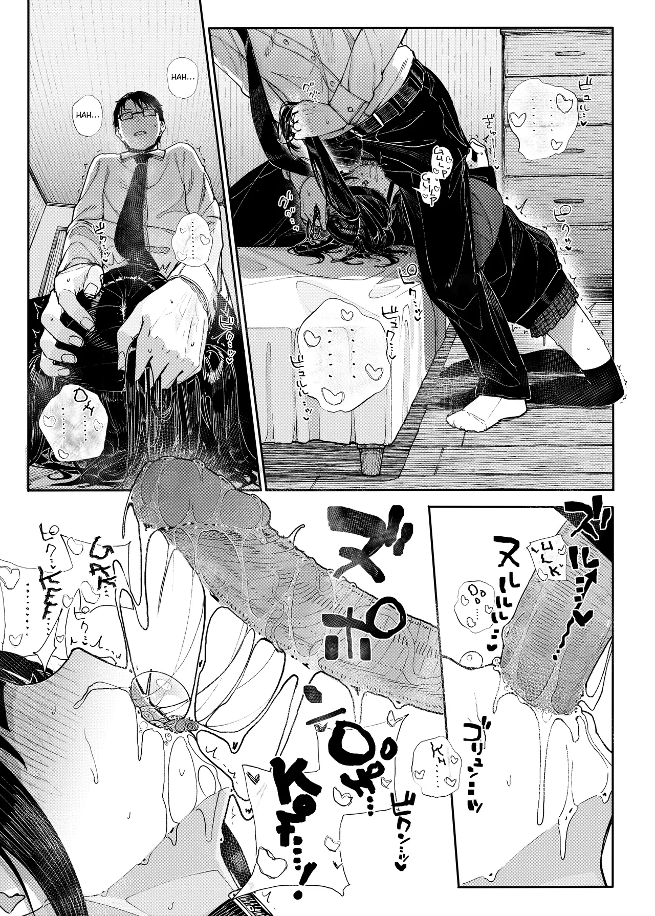 Majime na dake...Dakara Boku wa Katei Kyoushi o Yameta | Why I Quit Working as a Tutor... - Page 32