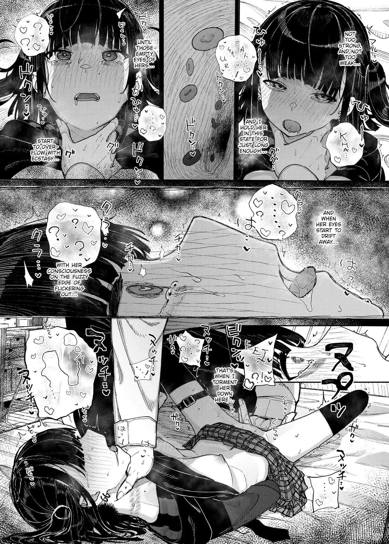 Majime na dake...Dakara Boku wa Katei Kyoushi o Yameta | Why I Quit Working as a Tutor... - Page 41